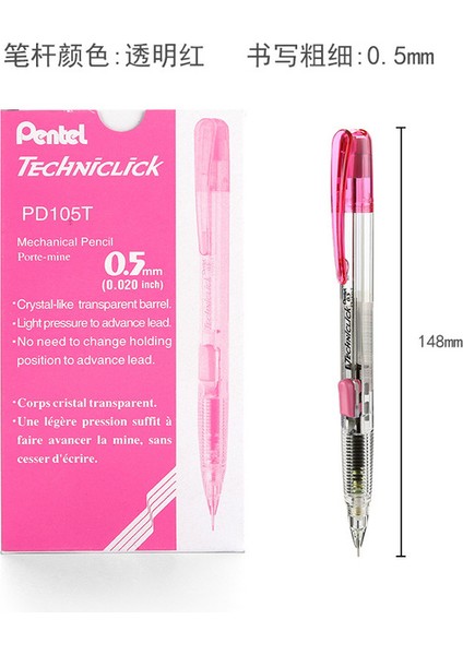 Pembe Japonya Pentel PD105T Okul ve Ofis Kırtasiye Için Yan Basın 0.5mm Mekanik Kurşun Kalem (Yurt Dışından)