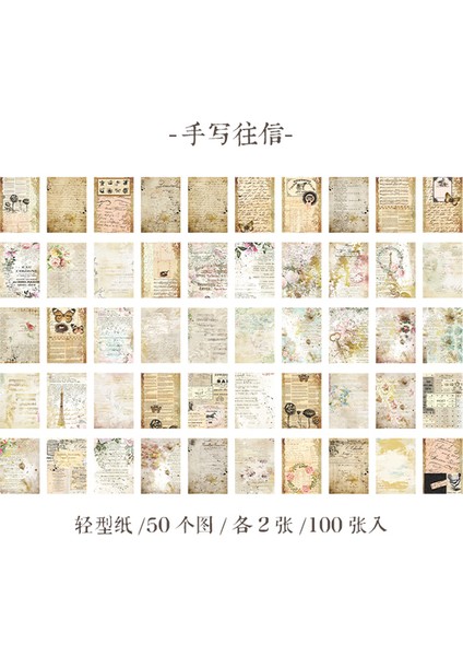F Dimi 100 Yaprak Büyük Boy Vintage Malzeme Kağıt Retro Hafif Kağıt Deco Scrapbooking Kolaj Arka Plan Dıy Dergisi Günlüğü Zanaat (Yurt Dışından)