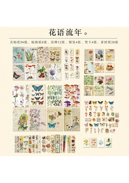 A Dimi 104 Yaprak Retro Malzeme Kağıdı 6 Kategoriler Peri Masalı Kelebek Vintage Washi Kağıt Deoc Scrapbooking Kırtasiye Malzemeleri (Yurt Dışından)