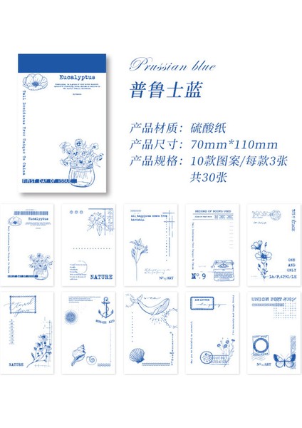 03 30 Sayfa/paket Vintage Doğal Koleksiyon Serisi Sülfürik Asit Kağıt Bloknot Not Defteri Kırtasiye Okul Malzemeleri (Yurt Dışından)