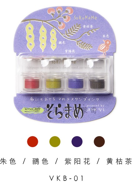 Vkb-01 Japonya Tsukineko Zanaat Mürekkep Pedleri Vkb 4 Renkler/set Güzel Mini Bakla Parmak Mürekkep Pedi Dıy Araçları Kart Yapımı Dekoratif Karalama Defteri (Yurt Dışından)