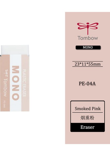 Füme Pembe 1 Adet Japonya Tombow Silgi Mono Sınırlı Popüler Dumanlı Füme Renk Öğrenci Çizim Yazma Silgi Temiz Silin (Yurt Dışından)