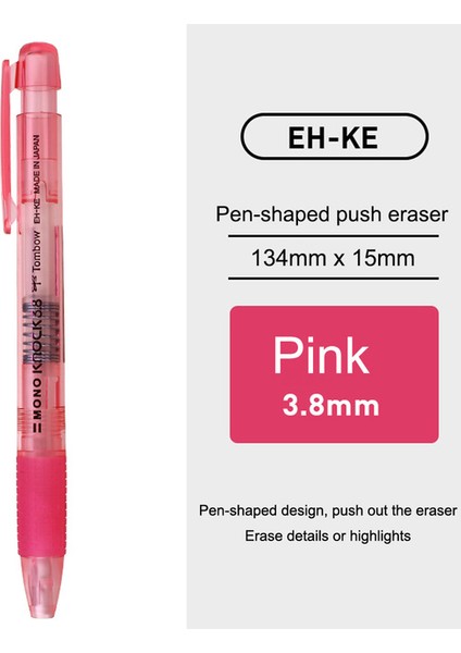 Pembe 1 Adet Japonya Tombow Kalem Silgisi Eh-Ke Şeffaf Çubuk Temizlemek ve Dolum Değiştirmek Için Silgiye Basın (Yurt Dışından)