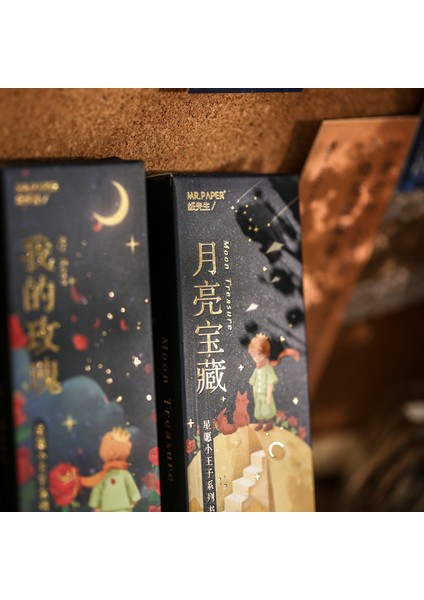 DN1909-D Küçük Prens Tema Kitap Ayracı Estetik Kırtasiye Malzemeleri Dekor Günlüğü Scrapbooking Defterler Kitap Aksesuarları Sanat Malzemesi (Yurt Dışından) indirimleri