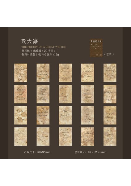 Stil 8 40 Sayfa Yazar Başyapıt Küçük Kitap Scrapbooking Malzeme Dıy Vintage Dekor Kağıt Resim Kalemi Kraft El Işi Kağıdı Kırtasiye Malzemeleri (Yurt Dışından)