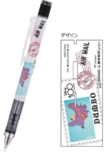 C 1 Adet Tombow Mono Mekanik Kurşun Kalem Sallamak Kurşun 0.5mm Yeni 100 Yıldönümü Posta Pulu Sınırlı Kalem Kırtasiye Kawaii Okul (Yurt Dışından)