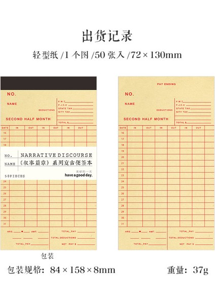 Stil 1 Vintage Malzeme Kağıt Program Kayıt Makbuz Notları Fatura Listesi Scrapbooking Önemsiz Günlük Kaydı Dıy Retro Bloknot Arka Plan Kağıdı (Yurt Dışından)