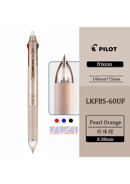 Yeni 0.38 Pearl O Yeni Japonya Pilot Frixion Kalem 3'ü 1 Arada Silinebilir Jel Kalem Çok Renkli LKFB-60EF /uf 0.5 / 0.38 mm Pastel Renkler (Yurt Dışından)