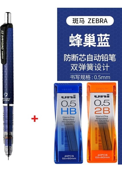 0.5 Koyu Mavi Set Japonya Zebra Delguard Mekanik Kurşun Kalem, 0.3mm/0.5mm/0.7mm Uçlar, Çizim Yazma Için Kurşun Kırılma Koruma Kalemi MA85 (Yurt Dışından)