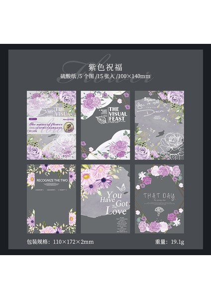 E-Mor Nimet 15 Pcs Malzeme Kağıt Çiçek Sanat Kılavuzu Hesap Arka Plan Sülfürik Asit Kağıt Eski Destek Kolaj Not Notları 8 Tür (Yurt Dışından)