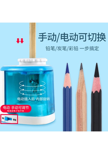 Mavi Otomatik Elektrikli Kalemtıraş Taşınabilir Otomatik Öğrenci Kırtasiye Döner Kalemtıraş Sınıf Ev Ofis Malzemeleri Için (Yurt Dışından) modelleri