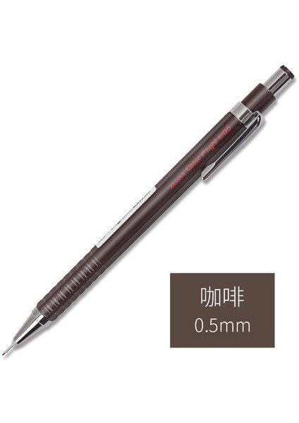 Kahve Zebra Çizim Otomatik Kalem MA53 0.5mm Uçuş Rengi Şeffaf Altıgen Çubuk Dönen Düşük Ağırlık Merkezi Anti-Break Kurşun (Yurt Dışından)