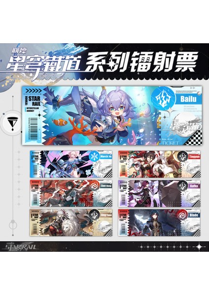 15-Çift Taraflı Honkai Star Rail Lazer Bilet Çapraz Desen Lazer Imi Dan Heng Bailu Jing Yuan Gepard Kitaplar Için Yer Imleri Okul Malzemeleri (Yurt Dışından) fiyatları