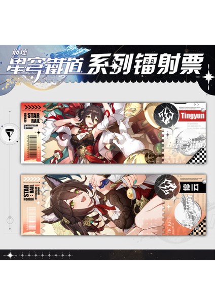 15-Çift Taraflı Honkai Star Rail Lazer Bilet Çapraz Desen Lazer Imi Dan Heng Bailu Jing Yuan Gepard Kitaplar Için Yer Imleri Okul Malzemeleri (Yurt Dışından) fırsatları