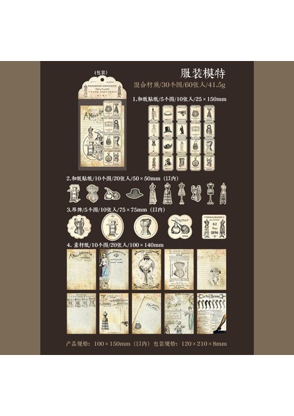 Bir Yoofun 60 Adet/grup Vintage Moda Giyinmiş Bayanlar Antika Koleksiyonları Retro Elbise Malzeme Kağıtları Dergisi Scrapbooking Planlayıcısı (Yurt Dışından)