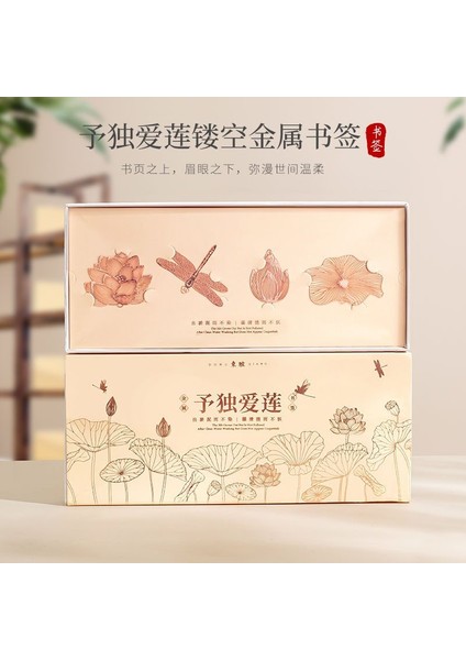 B Zarif Metal Pirinç Komut Dosyası Içi Boş Yaprak Damarları Antik Stil Zarif Hediye Kutusu Çin Tarzı Hediye Öğrenci Malzemeleri Komik Hediye (Yurt Dışından) fırsatları