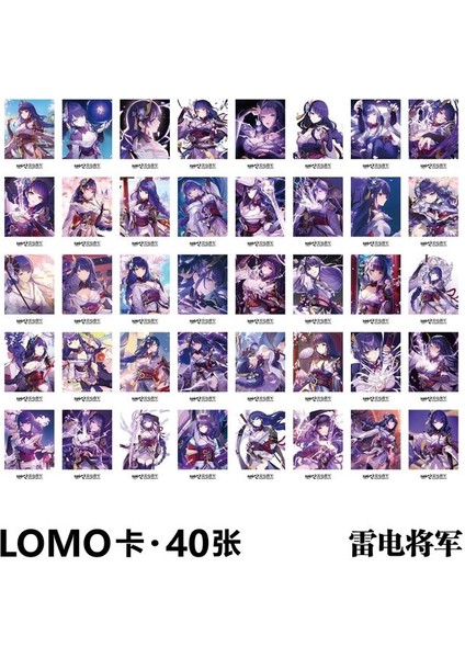 Beelzebul Genshin Etki Lomo Kartları Imi Anime Nahida Wanderer Kitap Klipsi Sayfalandırma Işareti Tebrik Kartı Okul Malzemeleri Kırtasiye Hediye (Yurt Dışından)