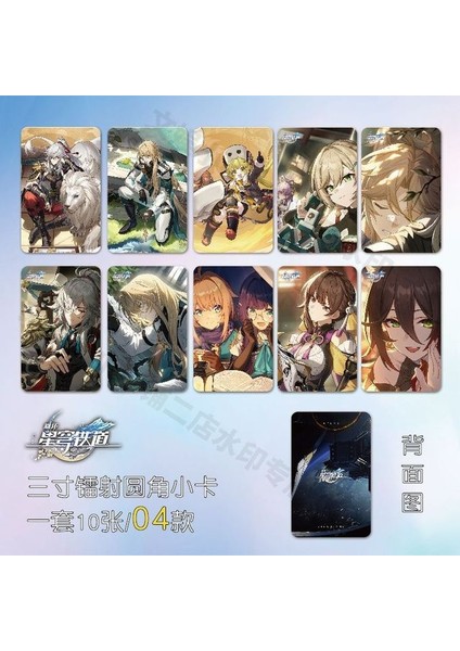 Stil 4 Honkai Yıldız Raylı Imleri Anime Himeko Imi Kitap Sayfası Işaretleyici Yaratıcı Baskı Hatıra Kartı Kırtasiye Malzemeleri Hediye (Yurt Dışından)