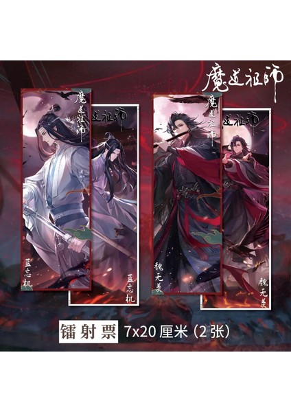 A-B 7X20 cm 2 Sayfa Mo Dao Zu Shi Imi Wei Wuxian Lan Wangji Lazer Bilet Kitap Klibi Sayfalandırma Mark Okul Malzemeleri Sevimli Kırtasiye Arkadaş Hediye (Yurt Dışından)