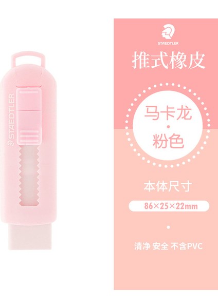 Pembe 1 Adet Staedtler 525PS1S Silgi Temiz Silin Teleskopik Itilebilir Renkli Macaron Silgi Pvc Olmadan Güvenlik ve Çevre (Yurt Dışından)