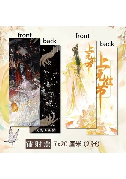 Ab-2 Sayfa Tian Guan Ci Fu Lazer Bilet Kitap Ayracı Hua Cheng Xie Lian Kitap Klibi Sayfalandırma Işareti Cennet Yetkilileri Nimet Güzel Kırtasiye (Yurt Dışından)