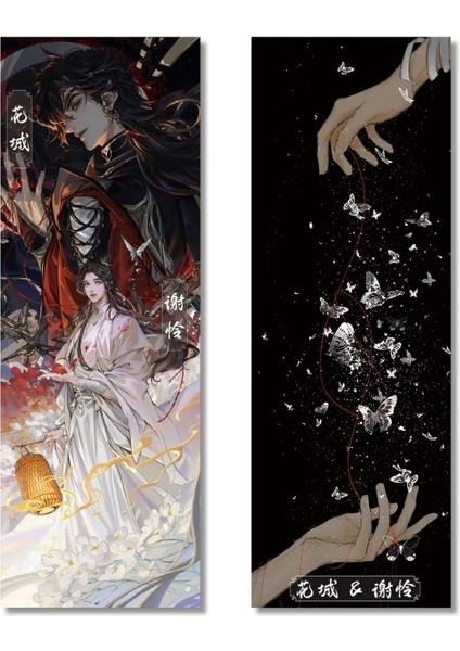 Ab-2 Sayfa Tian Guan Ci Fu Lazer Bilet Kitap Ayracı Hua Cheng Xie Lian Kitap Klibi Sayfalandırma Işareti Cennet Yetkilileri Nimet Güzel Kırtasiye (Yurt Dışından)