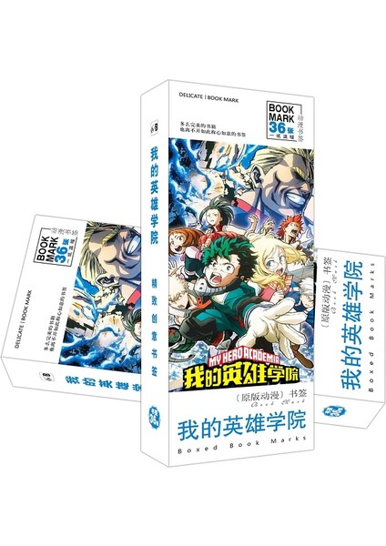 C 36 Adet/takım My Hero Academia Kağıt Kitap Ayracı Karikatür Kitap Tutucu Mesaj Kartı Hediye Kırtasiye (Yurt Dışından) fırsatları