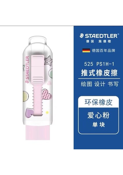 Aşk Pembe 1 Adet Staedtler 525PS1S Silgi Temiz Silin Teleskopik Itilebilir Renkli Macaron Silgi Pvc Olmadan Güvenlik ve Çevre (Yurt Dışından)