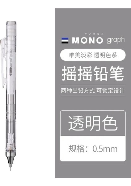 1 Adet DPA-138A 0.5mm 1 Adet Japonya Tombow Mono 10TH Yıldönümü Retro Renkli Mekanik Kurşun Kalem Okul Öğrencileri Özel Çizim Yazma Sınavı 0.5mm (Yurt Dışından)