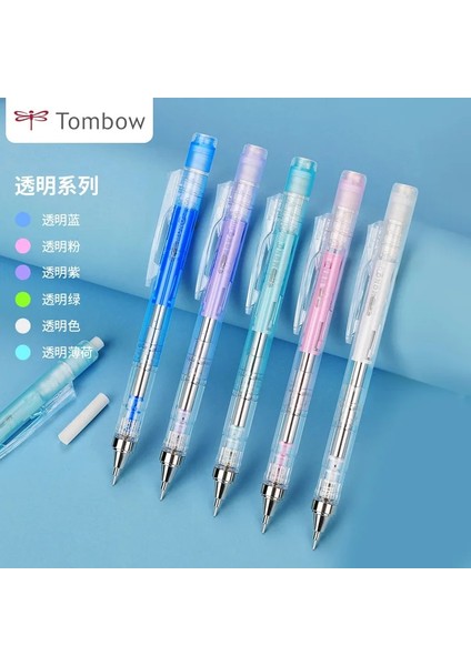 1 Adet DPA-138A 0.5mm 1 Adet Japonya Tombow Mono 10TH Yıldönümü Retro Renkli Mekanik Kurşun Kalem Okul Öğrencileri Özel Çizim Yazma Sınavı 0.5mm (Yurt Dışından) modelleri