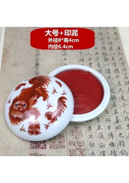 8 cm Guangzu Tang Jingdezhen Seramik Yüksek Beyaz Kırmızı Aslan Desen Mürekkep Kutusu Toz Kutusu Mürekkep Tankı Dört Hazine Çalışma Porselen Kutu (Yurt Dışından)