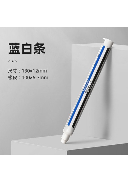 1 Adet Kalem Silgi 1 Adet Japonya Tombow Mono Sopa Plastik Silgi Kalem Şekilli Kroki Sanat Kauçuk Değiştirilebilir Çekirdek (Yurt Dışından)