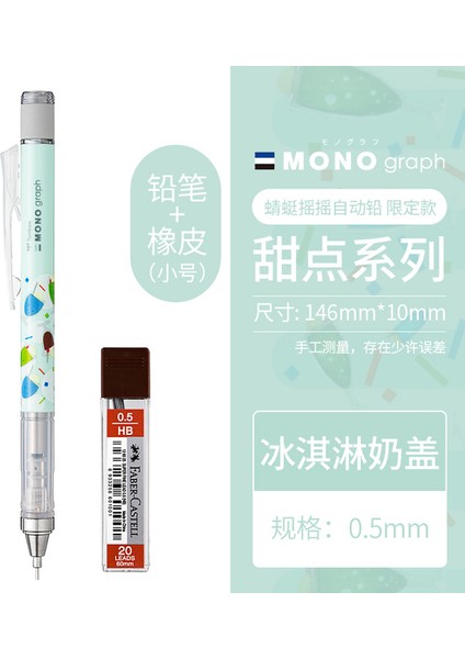 1 Adet Yeşil Talepleri ile 1 Adet Tombow Mono Mekanik Kurşun Kalem Tatlı Sınırlı Sayıda Sarsıntı Kalem 0.5mm Kawaii Okul Malzemeleri Kırtasiye (Yurt Dışından)