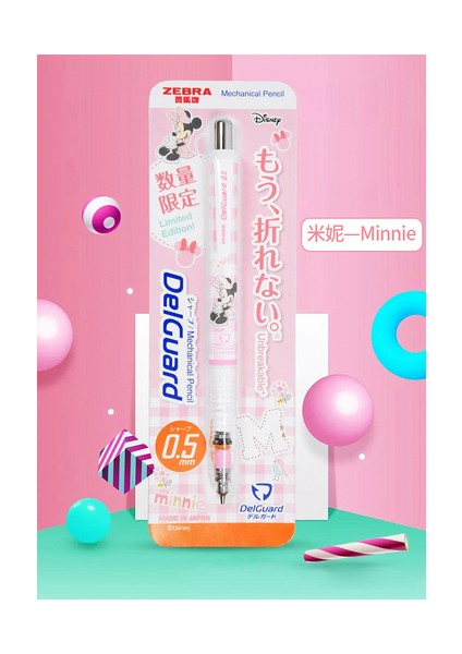 Mini 1 Adet Japonya Zebra Mekanik Kurşun Kalem Sınırlı Sayıda MA85 Öğrenciler Yazma Kurşun Kırılması Kolay Değil (Yurt Dışından)