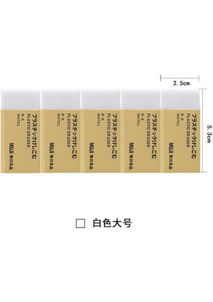 10 Adet Siyah Silgi S 10/5/3 Adet Siyah/beyaz Mujıs Silgi Japonya'da Yapılan Moma Plastik Kauçuk Büyük/küçük Kırtasiye Okul Öğrenci 2023 Süper Fırsat (Yurt Dışından) indirimleri