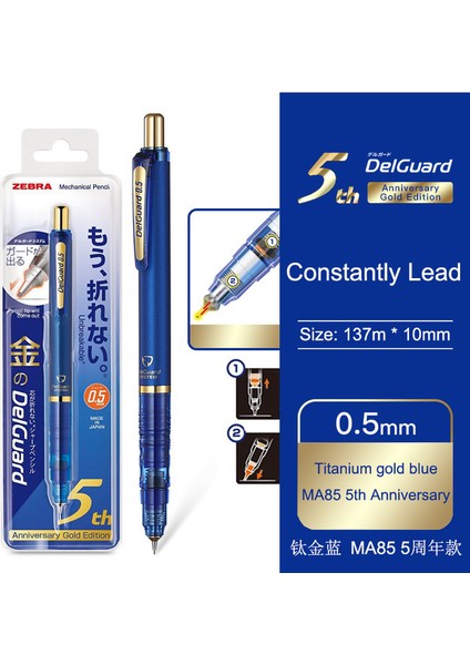 MA85 Japonya Zebra Zebra 5. Yıl Dönümü Sınırlı Yazma Sabit Çekirdekli Otomatik Kalem Düşük Ağırlık Merkezi 0.5 Çizim Boyama Etkinliği (Yurt Dışından)