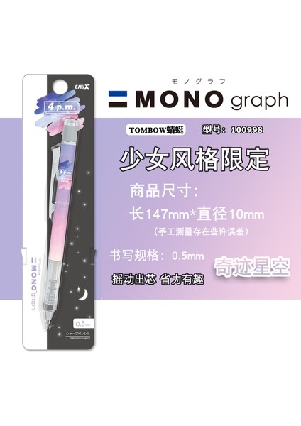 1 Adet Qjxk 1 Adet Japonya Tombow Sınırlı Mekanik Kurşun Kalem 0.5mm Sallamak Kurşun Monograf Kavrama Düşük Ağırlık Merkezi Boyama Öğrenci Malzemeleri (Yurt Dışından)