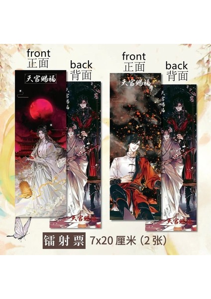 I-J 7X20 cm 2 Sayfa Tian Guan Ci Fu Imi Hua Cheng Xie Lian Lazer Bilet Kitap Klibi Sayfalandırma Mark Cennet Yetkilileri Nimet Öğrenci Kırtasiye (Yurt Dışından)