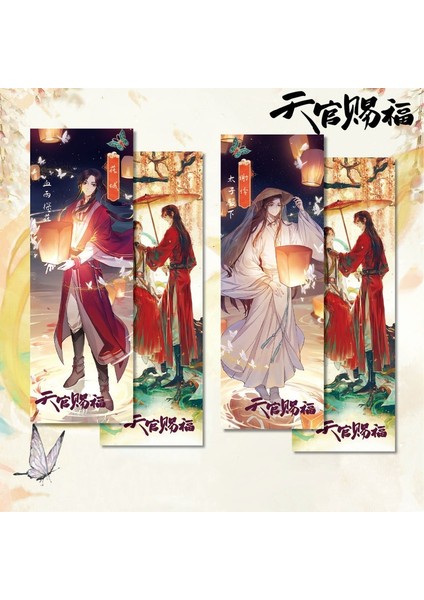 I-J 7X20 cm 2 Sayfa Tian Guan Ci Fu Imi Hua Cheng Xie Lian Lazer Bilet Kitap Klibi Sayfalandırma Mark Cennet Yetkilileri Nimet Öğrenci Kırtasiye (Yurt Dışından) fiyatları