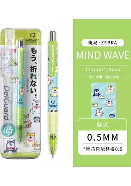 Shiba Inu Zebra Mınd Wave Shiba Taşıyıcı Cat Miyazaki Serisi Otomatik Kalem (Yurt Dışından)