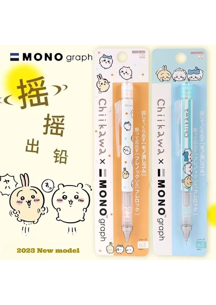 C Tombow Mono 2023 Yeni Model 0.5mm Mekanik Kurşun Kalem Sınırlı Sayıda Sallama Kalem Kawaii Okul Lsupplies Japon Kırtasiye (Yurt Dışından) indirimleri