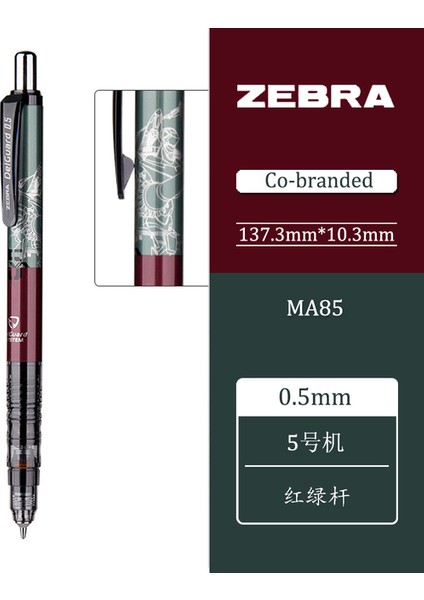 Gösterildiği Gibi 2021 Yeni Sınırlı Üretim Japon Zebra Zebra MA85 Çift Yaylı ve Sürekli Kurşunlu Öğrenci Otomatik Kalemi (Yurt Dışından)