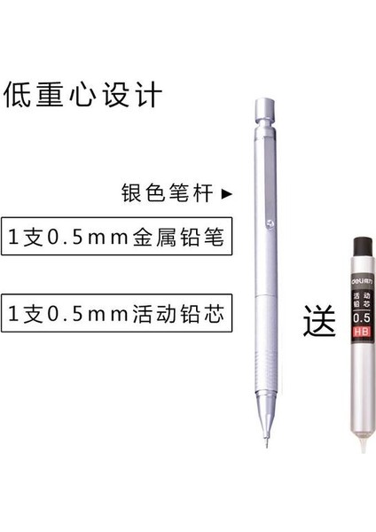 0.5mm Gümüş Metal Düşük Yerçekimi Otomatik Kurşun Kalem 0.9mm Profesyonel Çizim Yazma Mekanik Kurşun Kalem 0.5mm Mekanik Kurşun Kalem 0.7mm (Yurt Dışından)