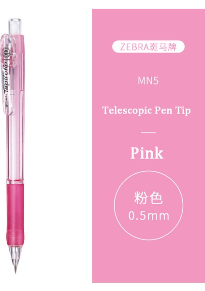 1 Adet 0.5mm Pembe Japonya Zebra Mekanik Kurşun Kalem Kırtasiye Yazma Çizim Lapices Канцелярия Yumuşak Tutkal Kalem Kavrama Teleskopik Ucu Kırılması Zor Kurşun (Yurt Dışından)