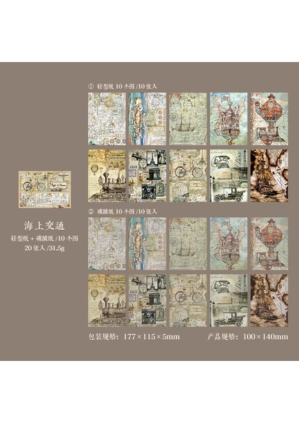 C Yoofun 20 Adet/grup Bloknot Vintage Buhar Yaş Malzeme Kağıt Önemsiz Dergisi Scrapbooking Kartları Retro Arka Plan Dekorasyon Kağıtları (Yurt Dışından)