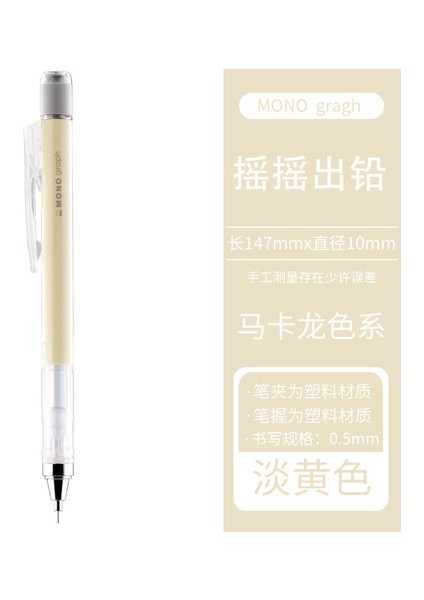 Acıbadem Kurabiyesi Sarı Tombow Mono Grafik Çalkalayıcı Mekanik Kurşun Kalem 0.5mm Şeffaf Renk Sallamak Out Kurşun Otomatik Kalem Çizim Dolum Öğrenci Ofisi (Yurt Dışından)