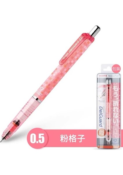 Damalı Pembe 0.5 1 Adet Zebra MA85 Delguard Mekanik Kurşun Kalem 0.3mm 0.5mm 0.7mm Okul Tedarikçisi Için Silgi ile Çizim Testi Eskiz Kalemleri (Yurt Dışından)