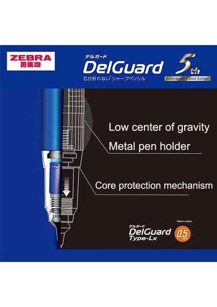 MA85 Japonya Zebra Zebra 5. Yıl Dönümü Sınırlı Yazma Sabit Çekirdekli Otomatik Kalem Düşük Ağırlık Merkezi 0.5 Çizim Boyama Etkinliği (Yurt Dışından) modelleri