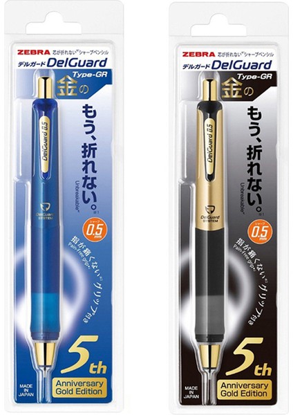 MA85 Japonya Zebra Zebra 5. Yıl Dönümü Sınırlı Yazma Sabit Çekirdekli Otomatik Kalem Düşük Ağırlık Merkezi 0.5 Çizim Boyama Etkinliği (Yurt Dışından) indirimleri