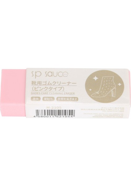 Pembe Temizleme Silgi Süet Koyun Derisi Mat Deri ve Deri Kumaş Bakım Ayakkabı Bakımı Deri Temizleyici Spor Ayakkabı Bakımı (Yurt Dışından)